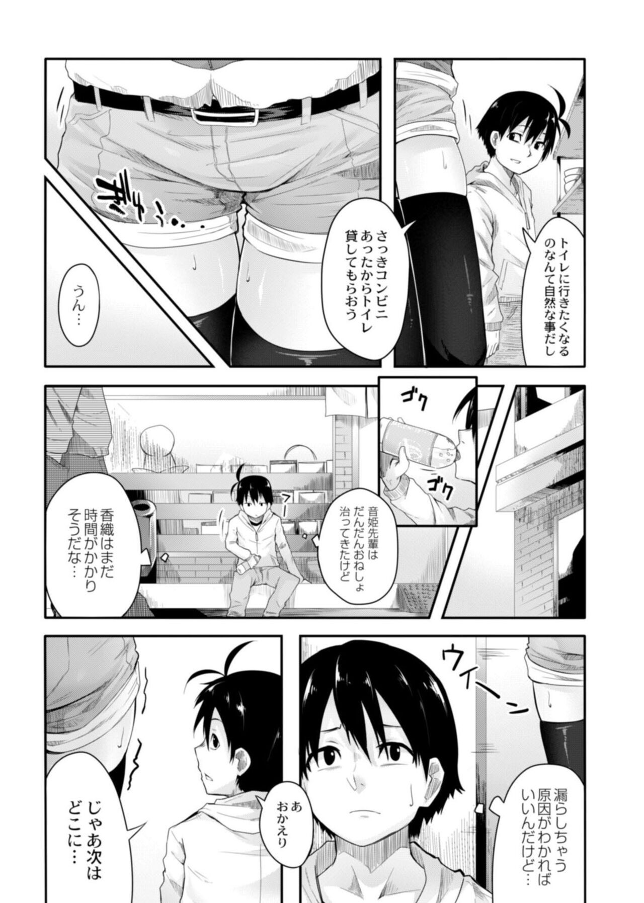 Page 137
