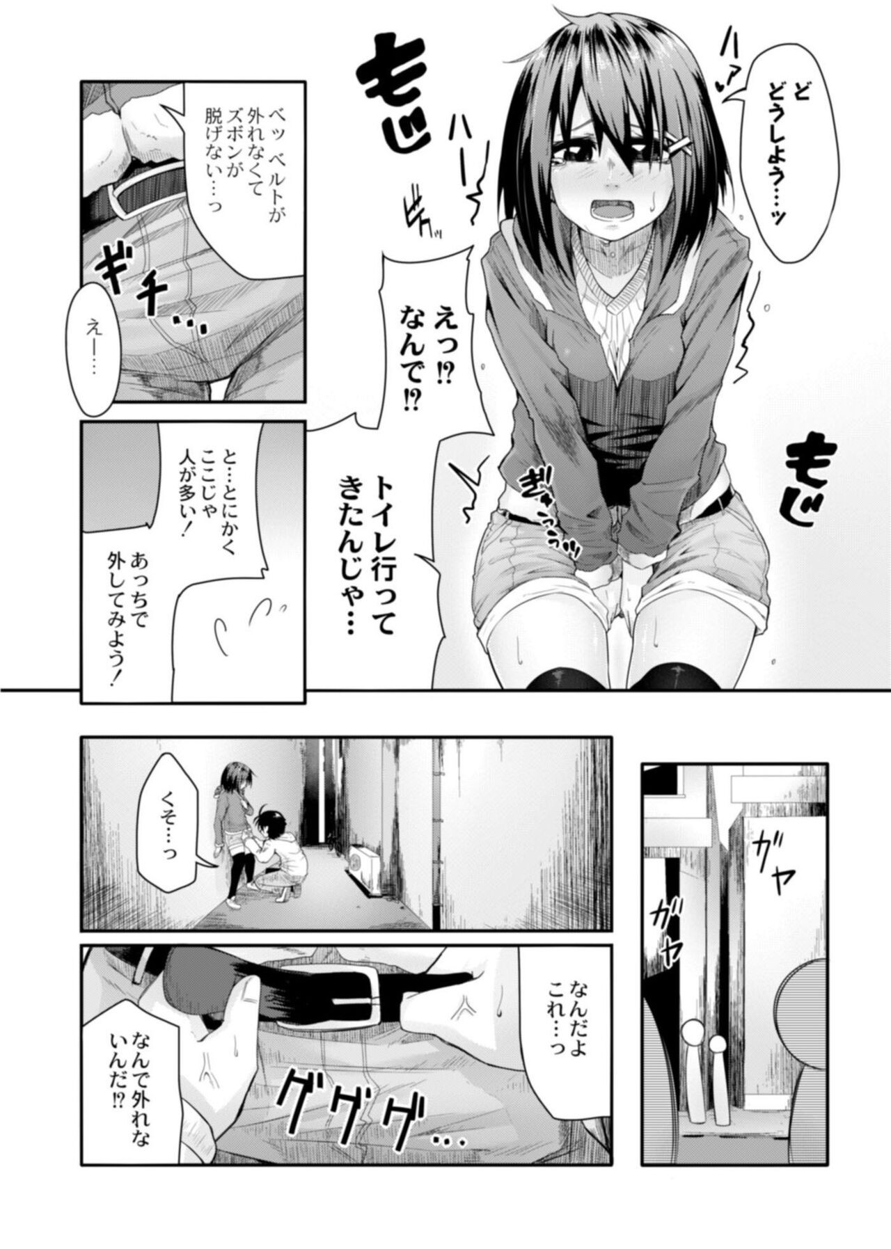 Page 138