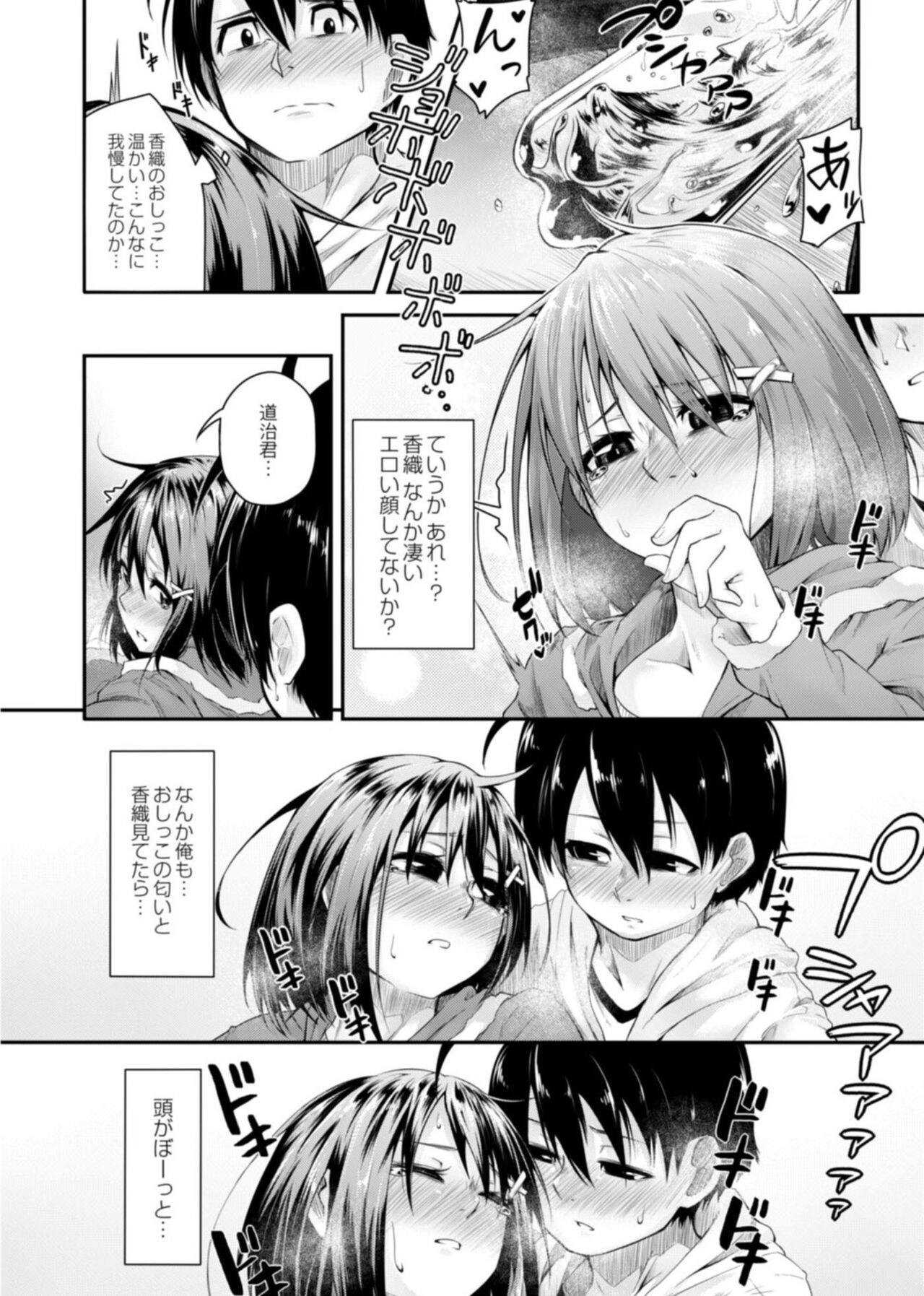 Page 142