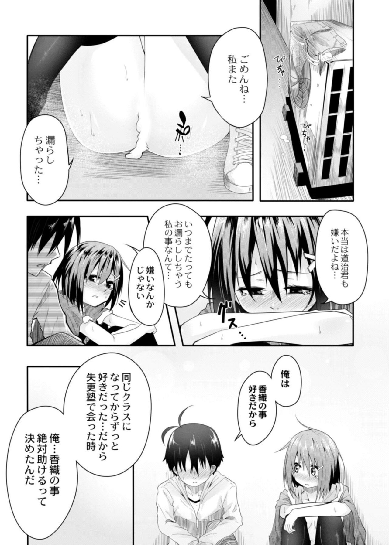 Page 153