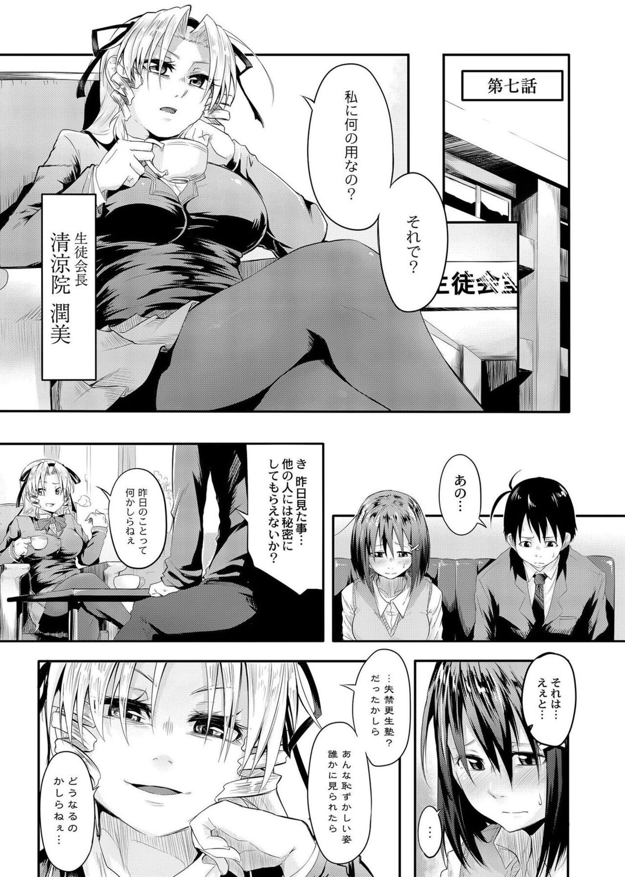 Page 155