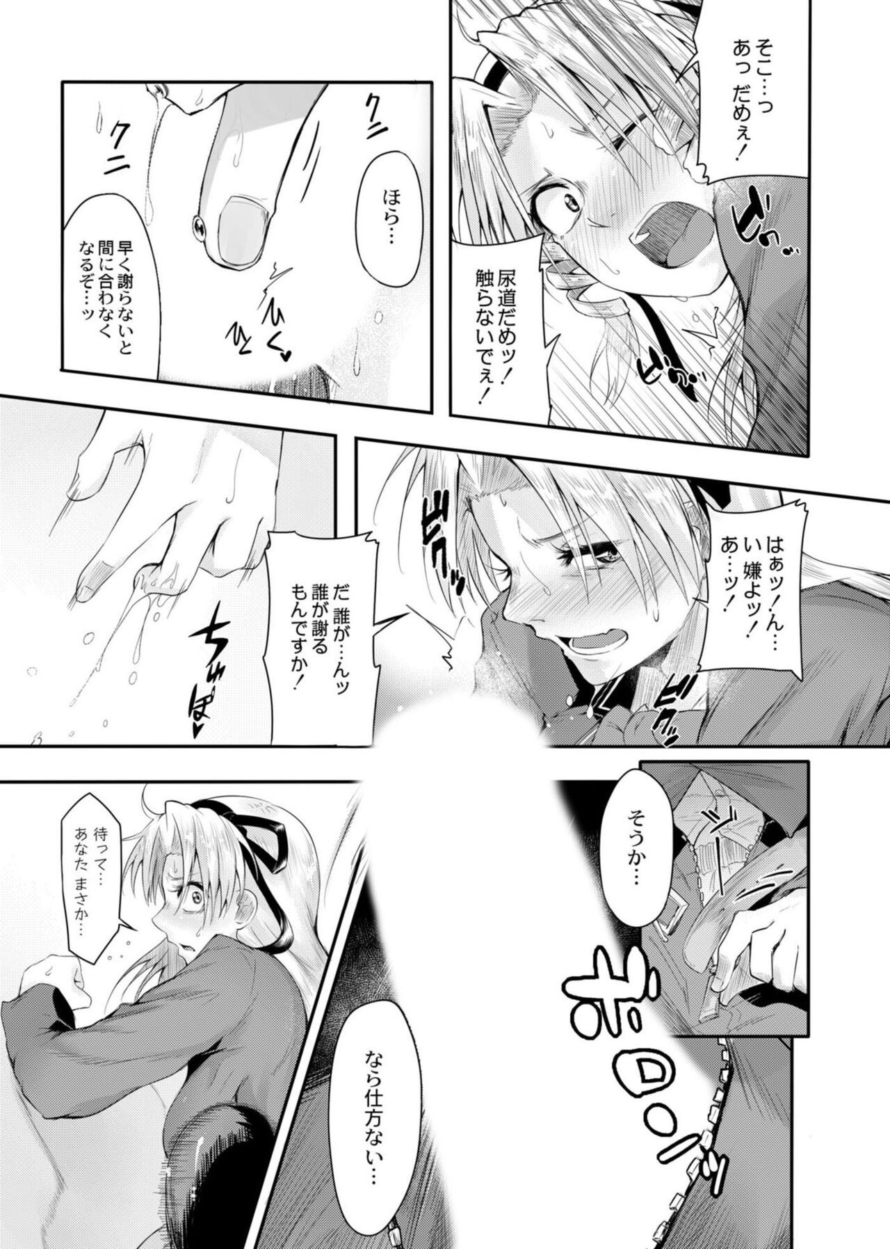 Page 165