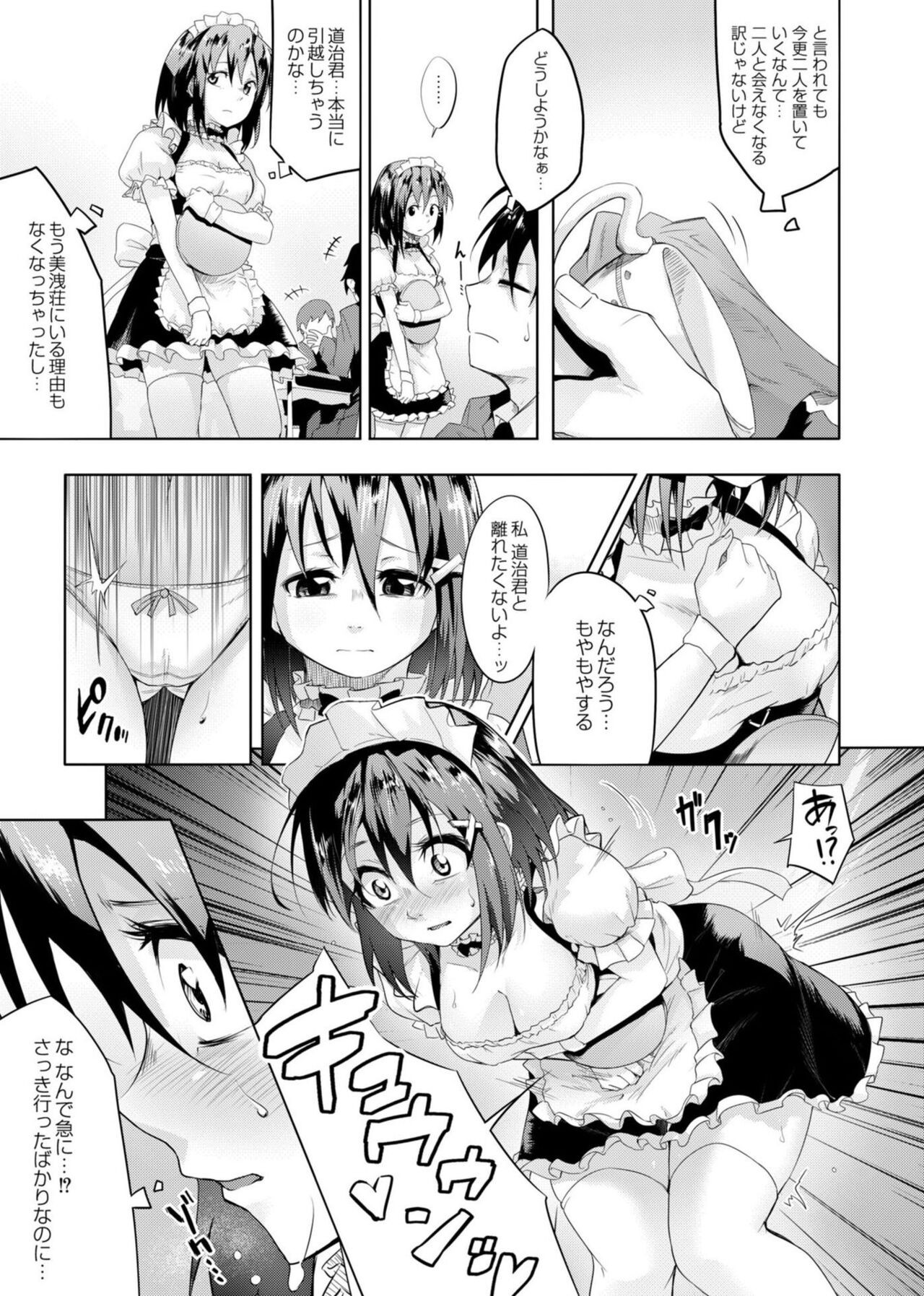Page 181