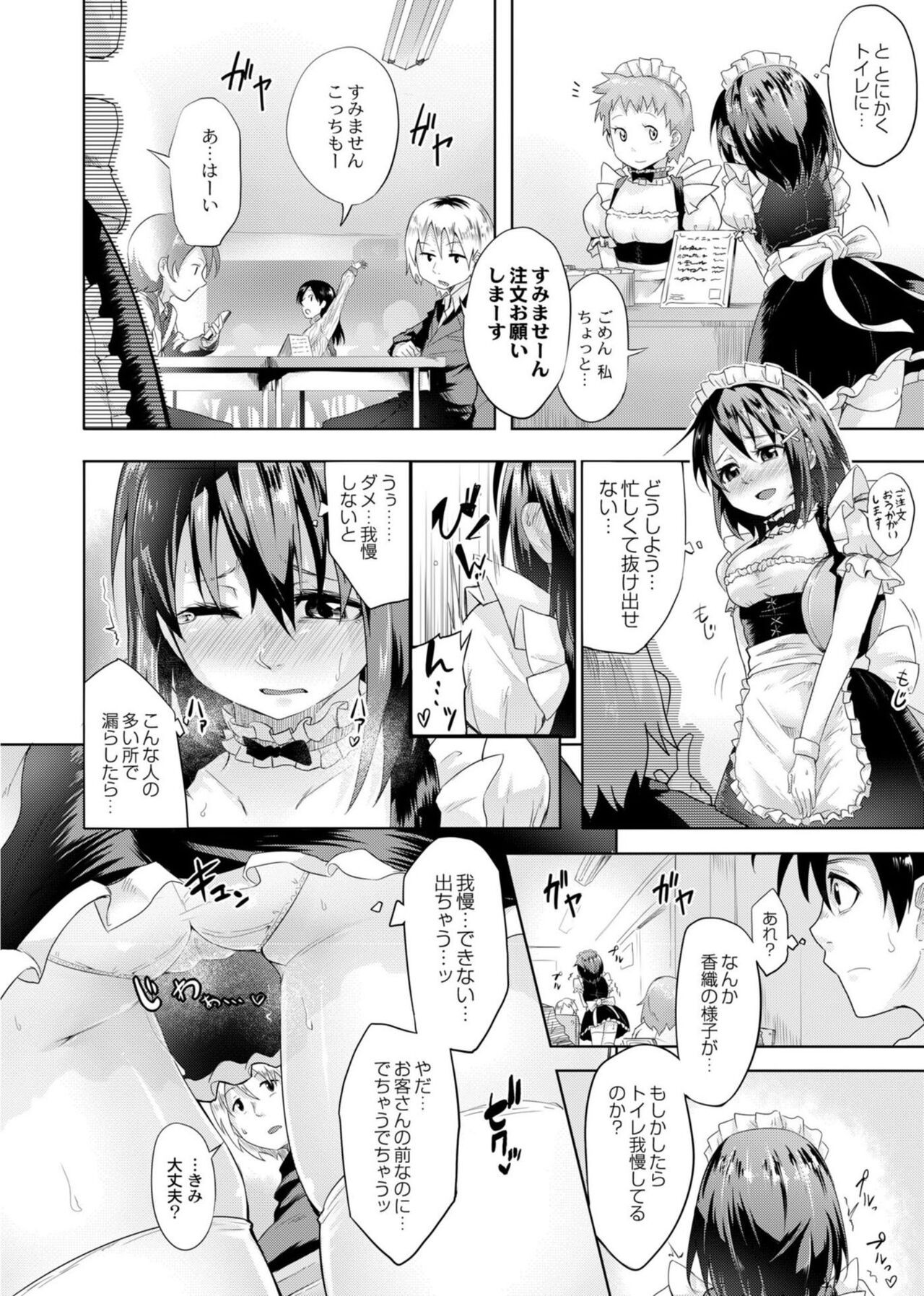 Page 182