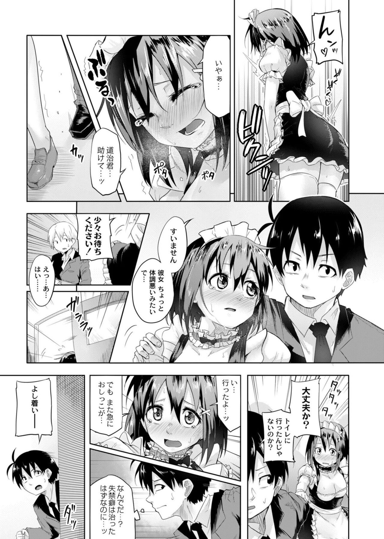 Page 183