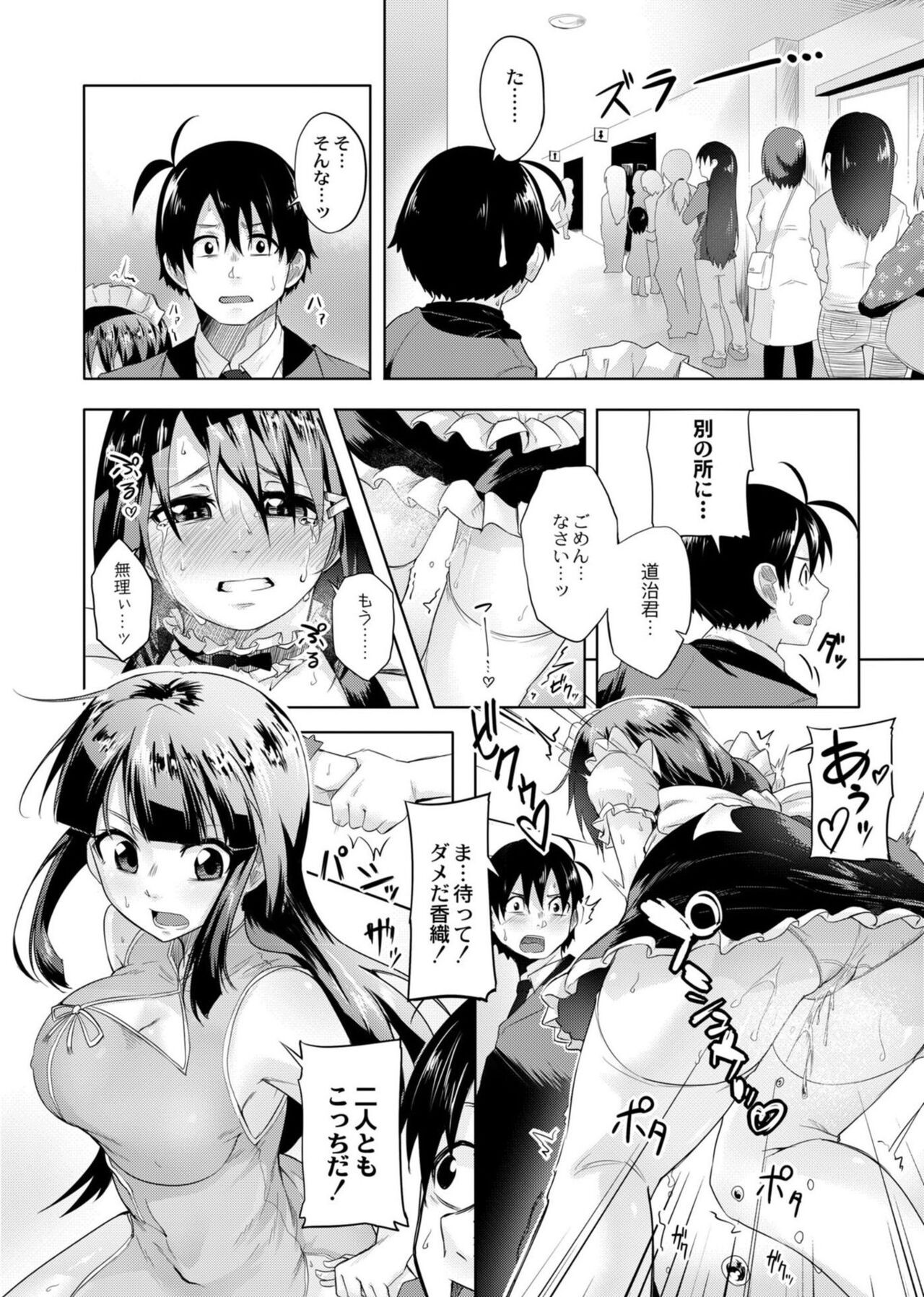 Page 184