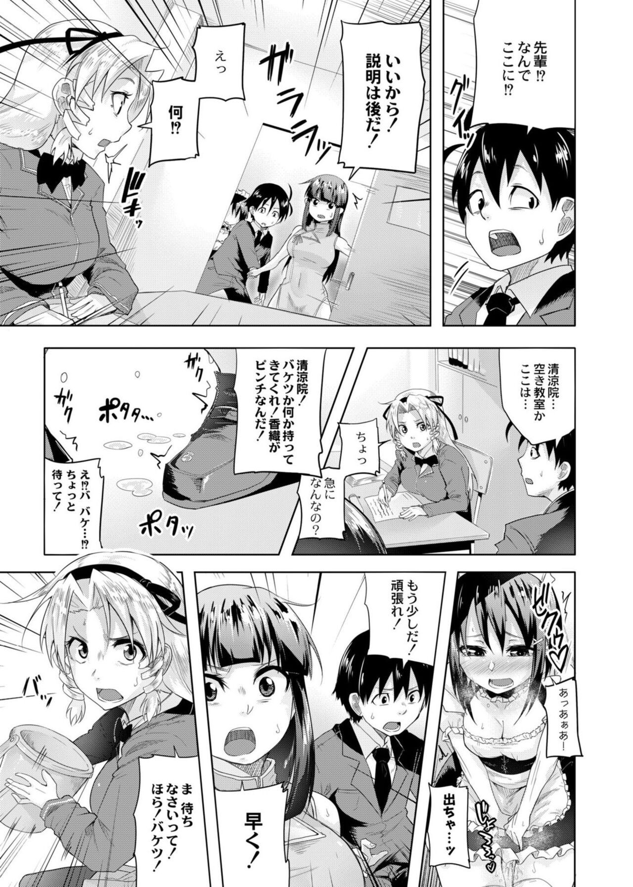 Page 185