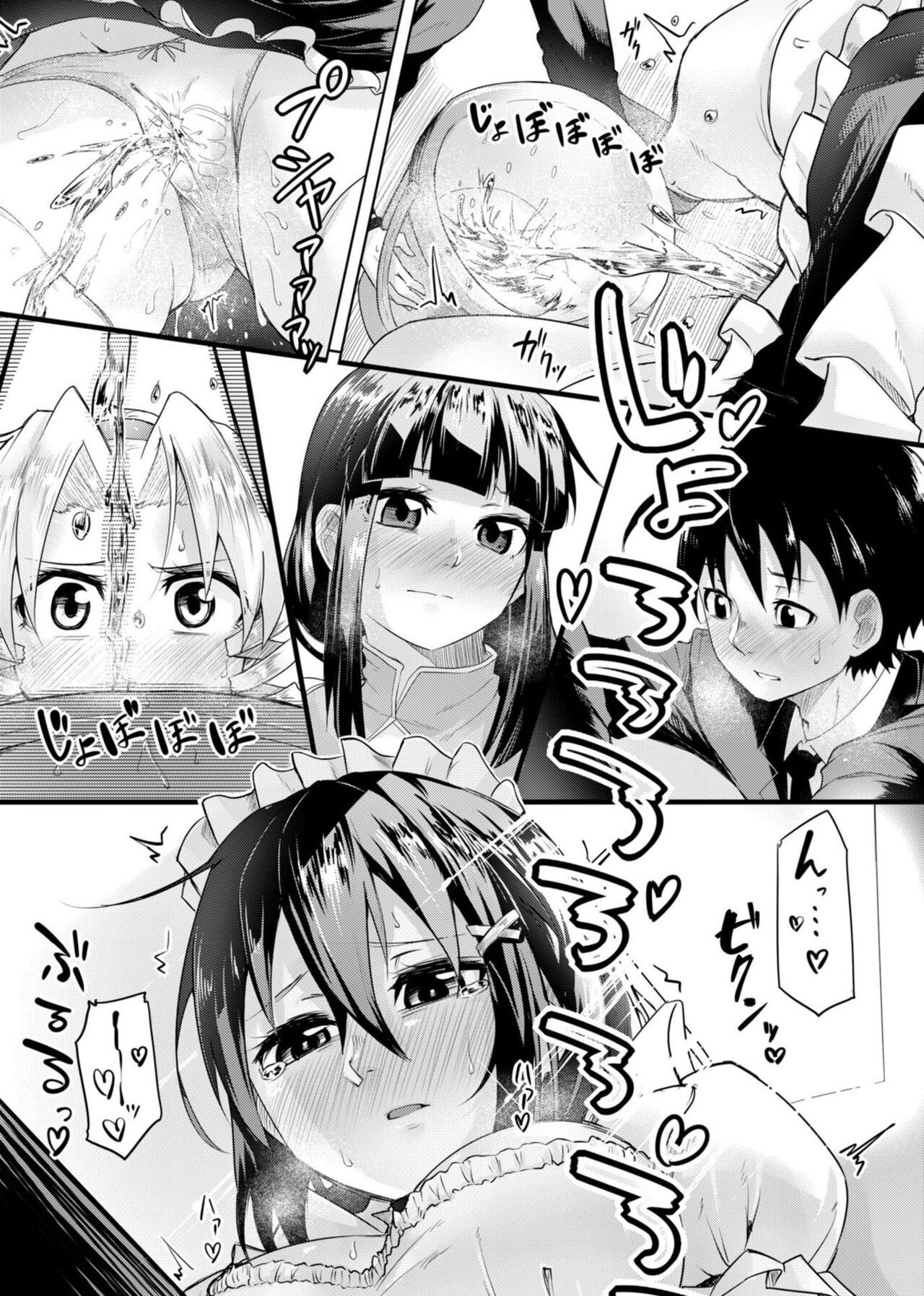 Page 187