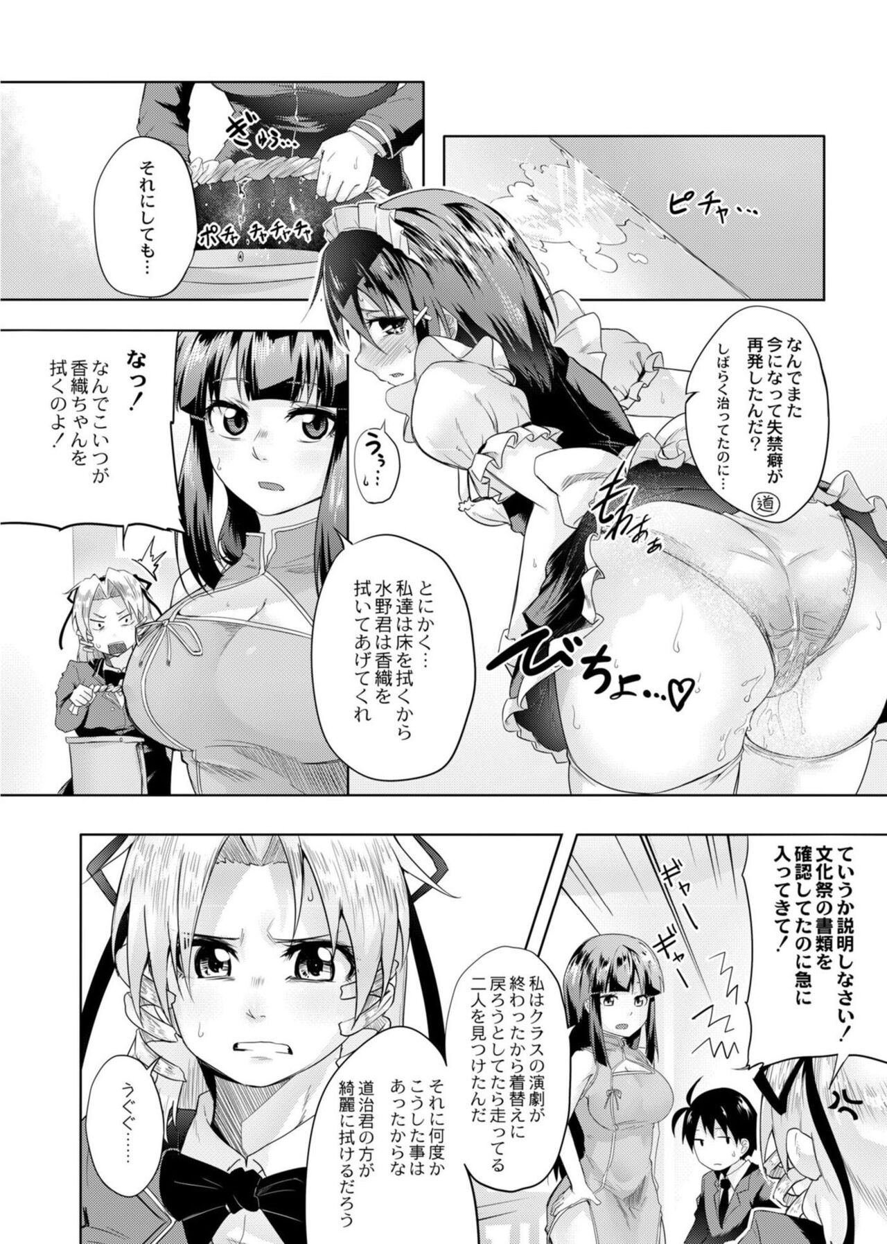Page 188