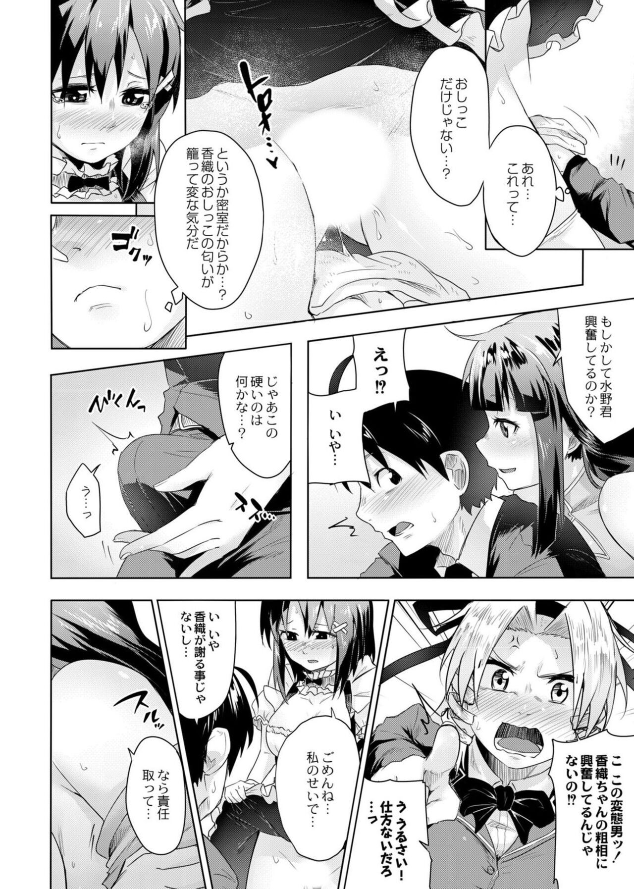 Page 190