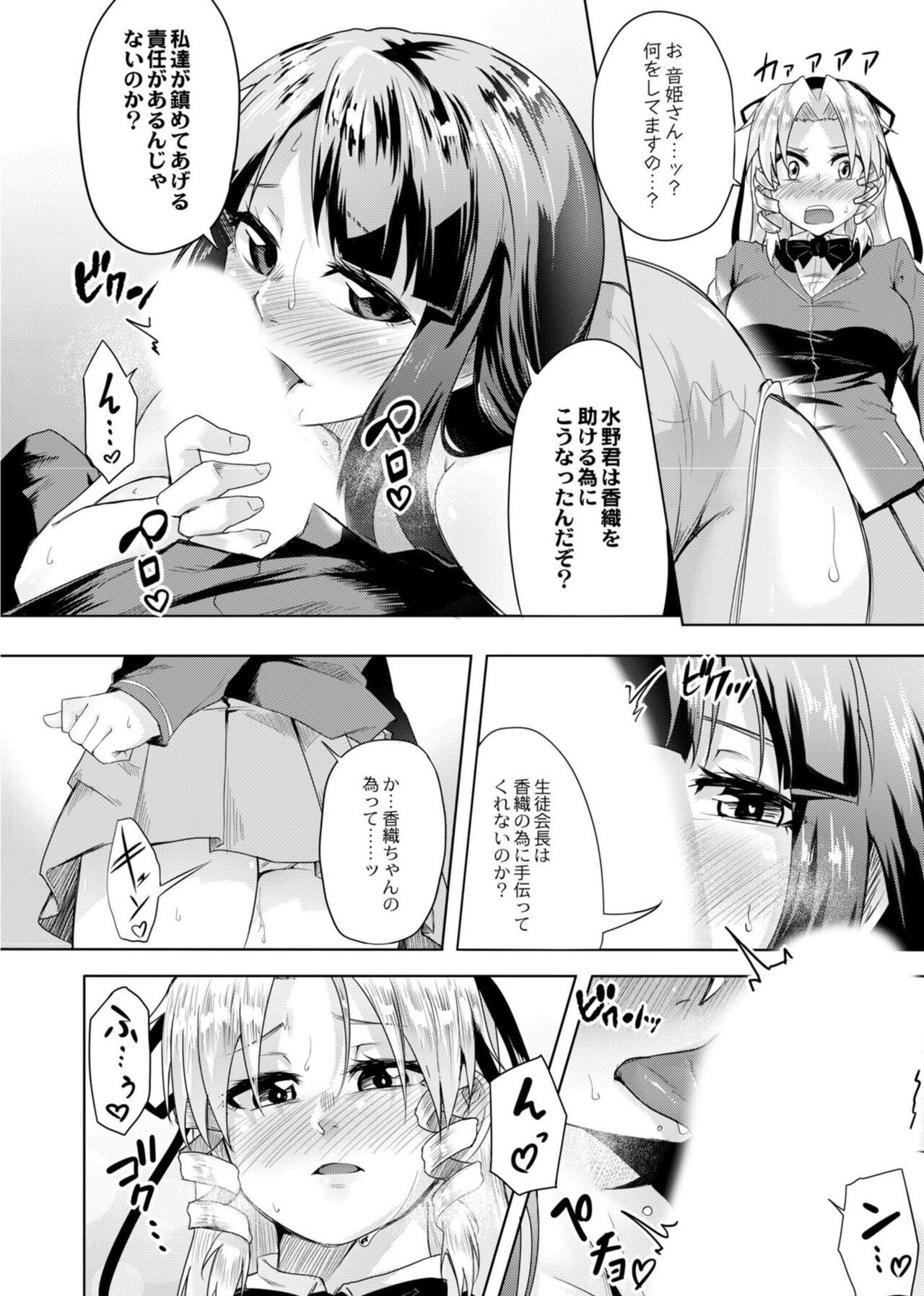 Page 192