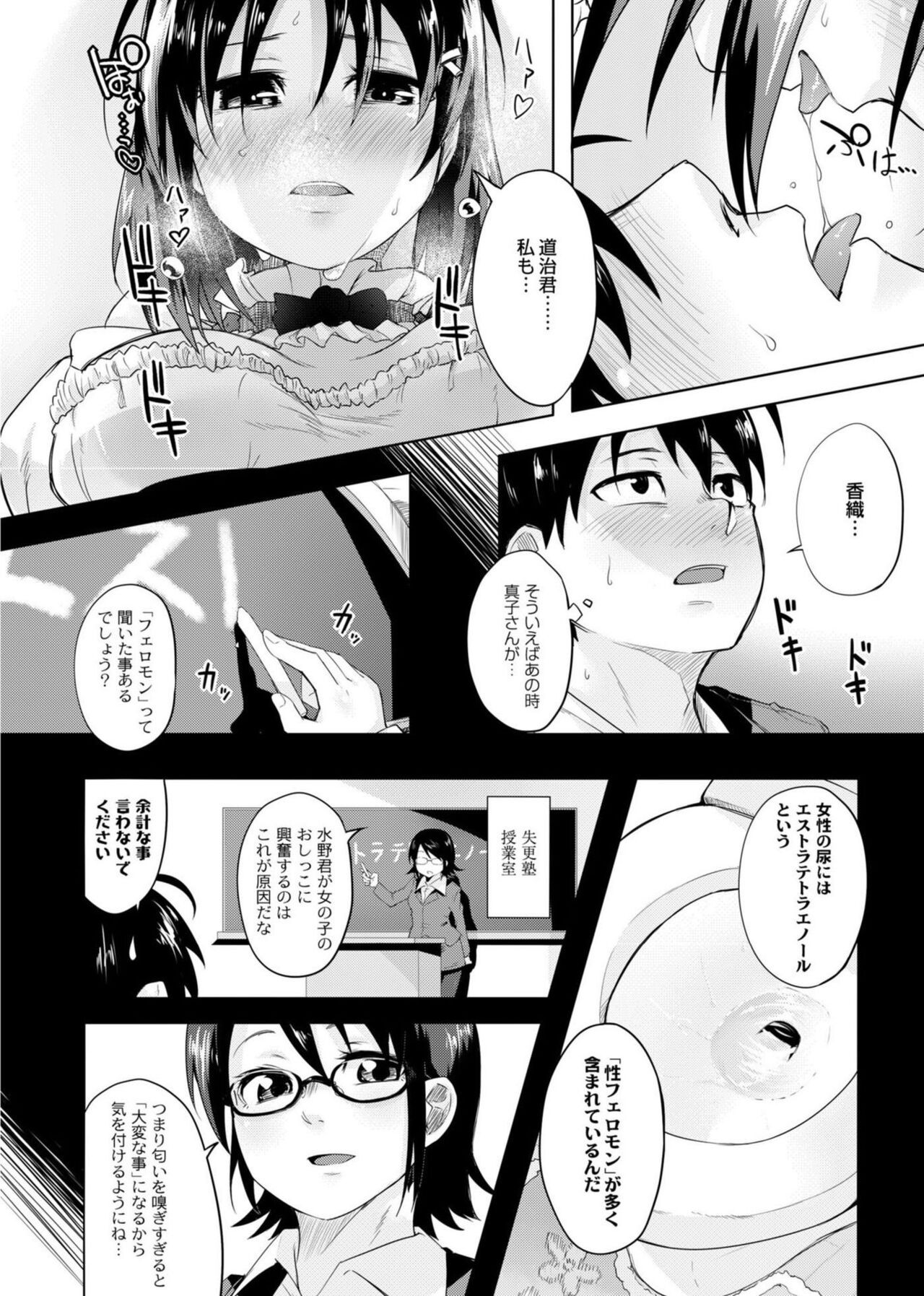 Page 196