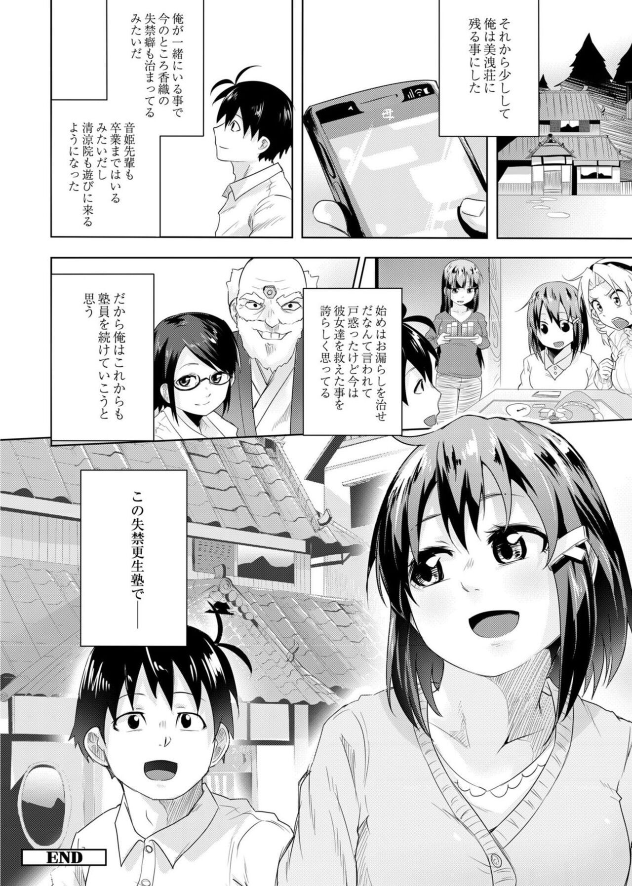 Page 206