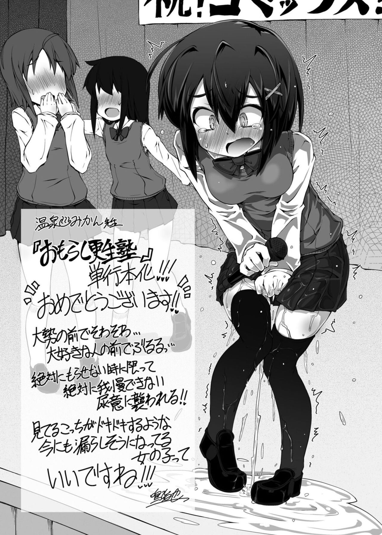 Page 207