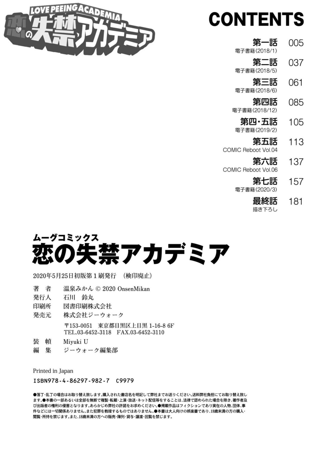 Page 210