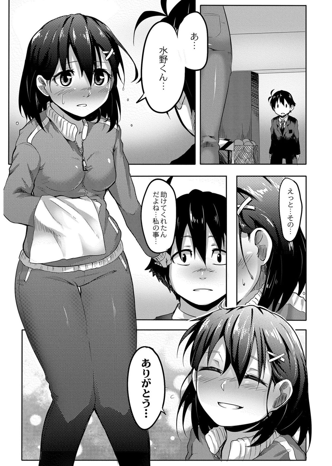 Page 69