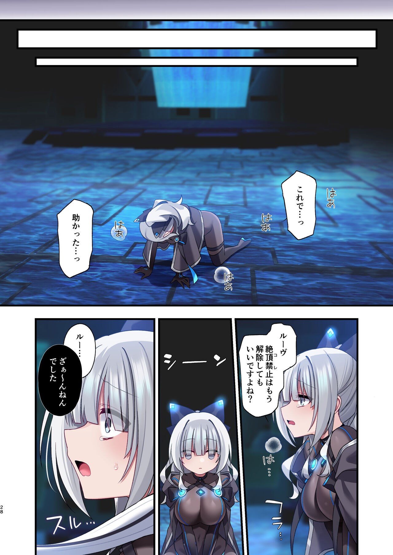 Page 28