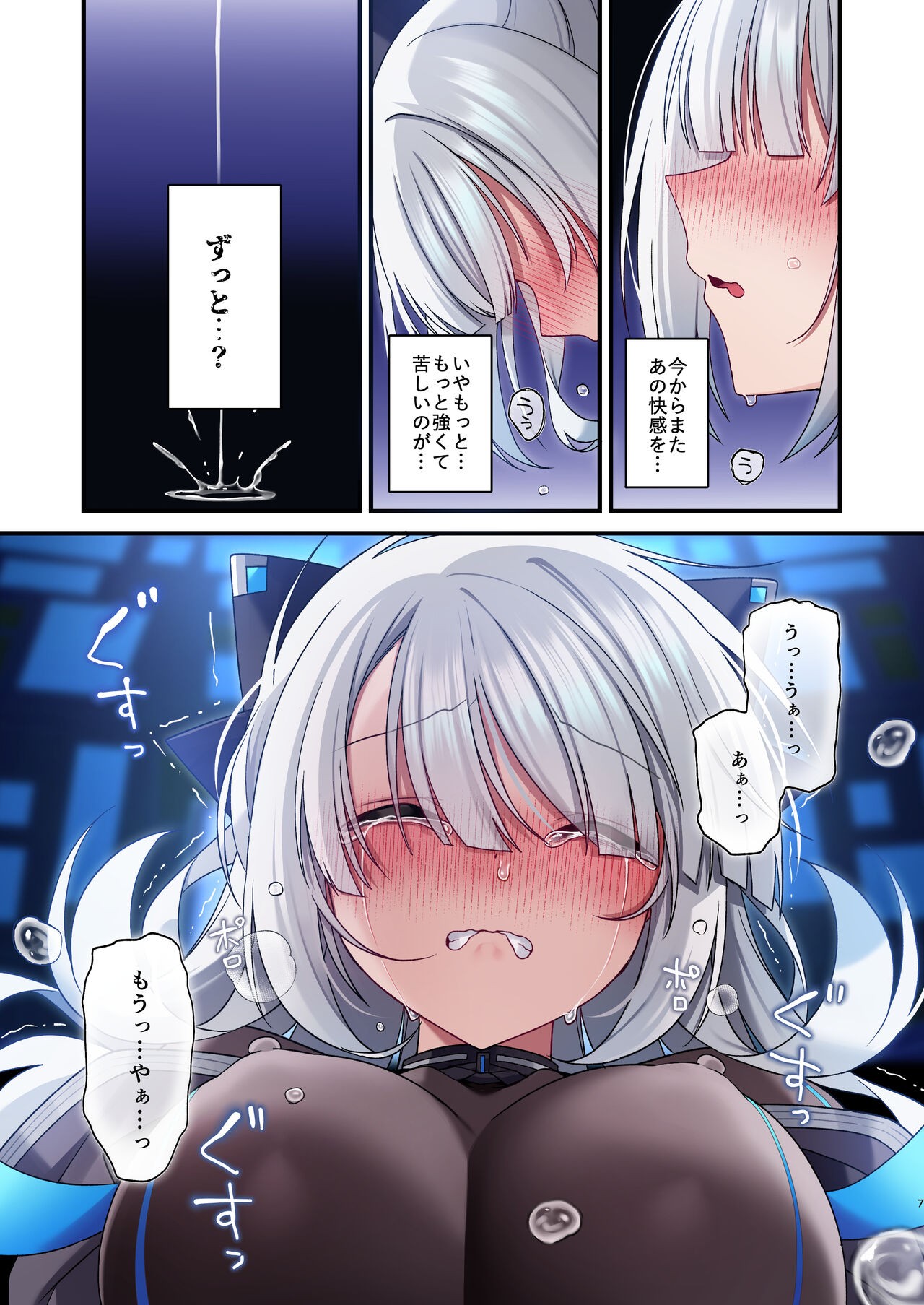 Page 51