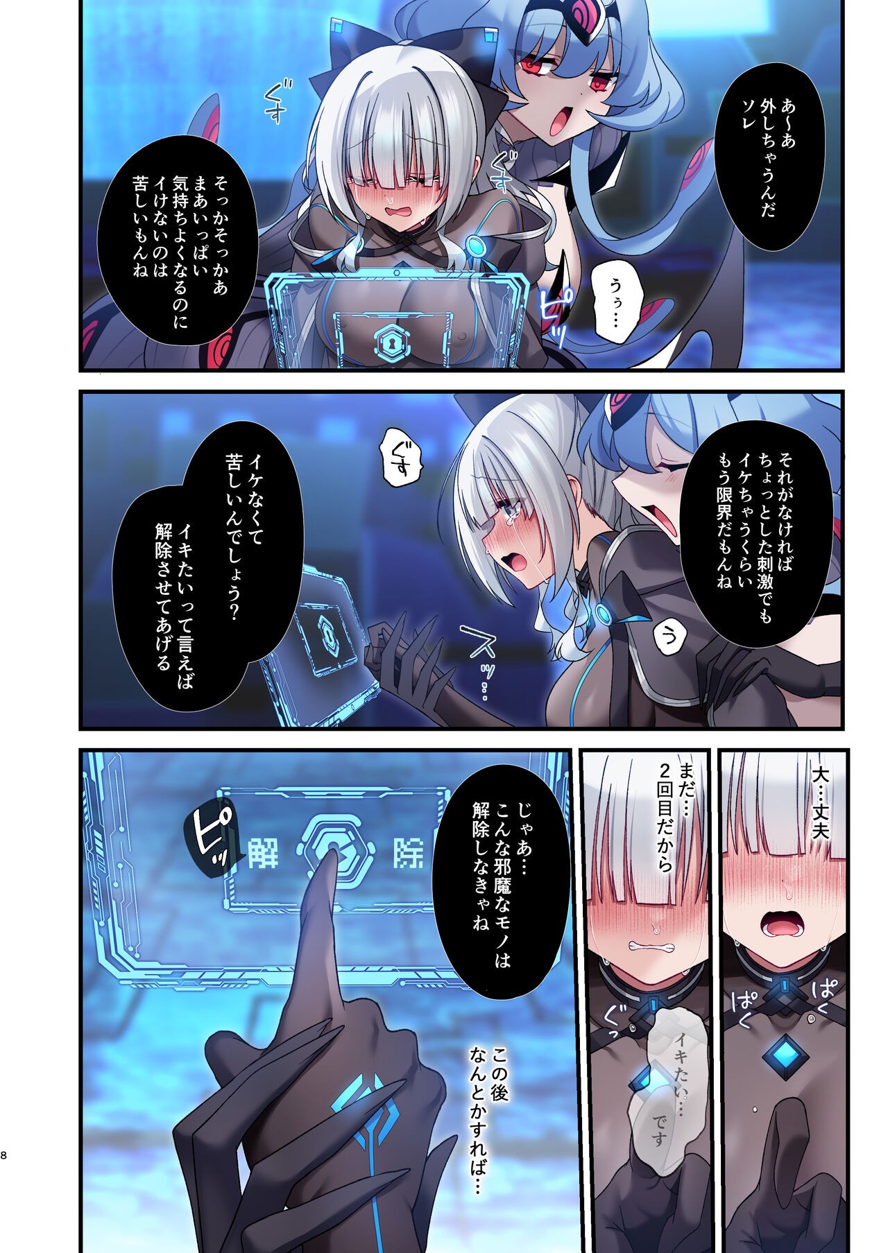 Page 52