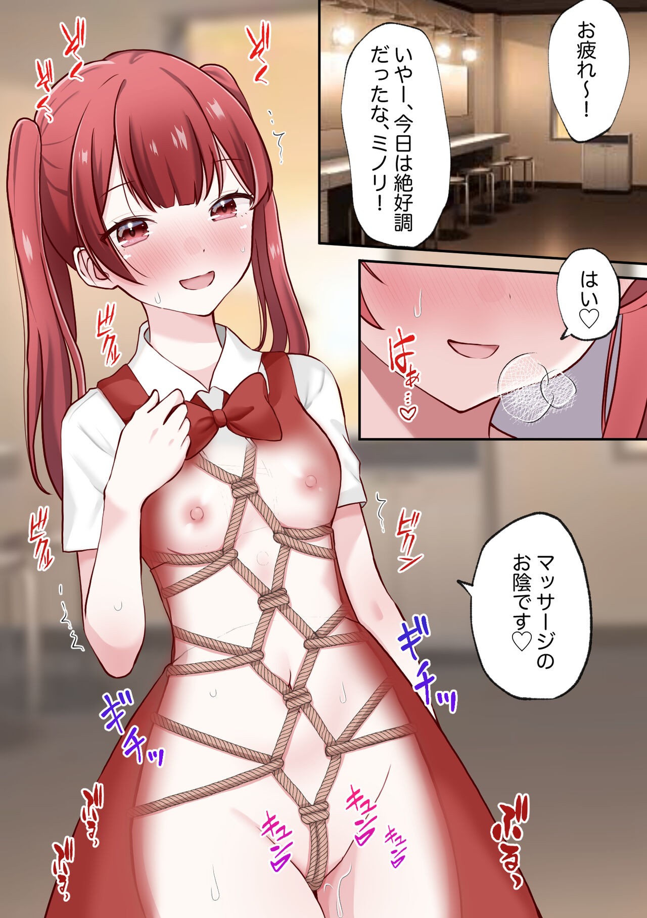 Page 44