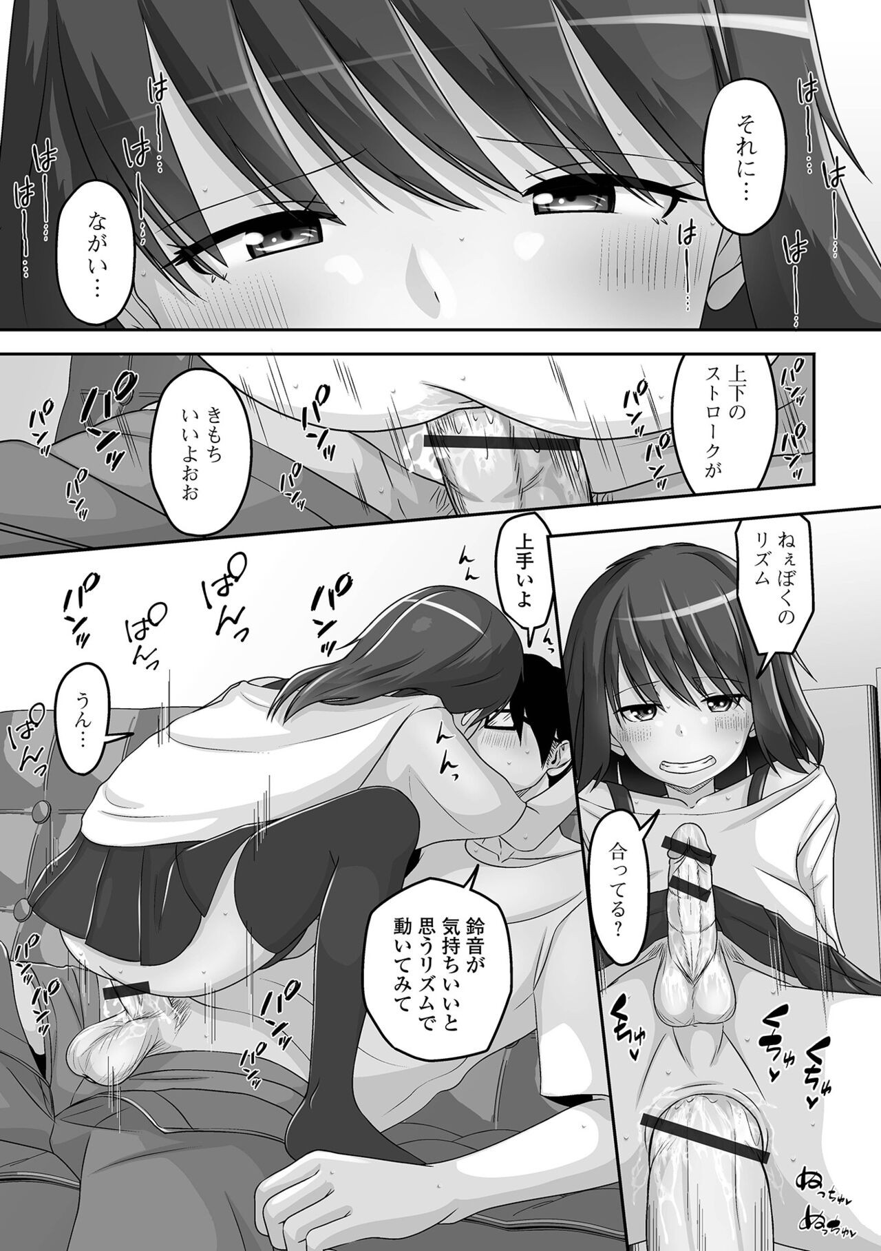 Page 49