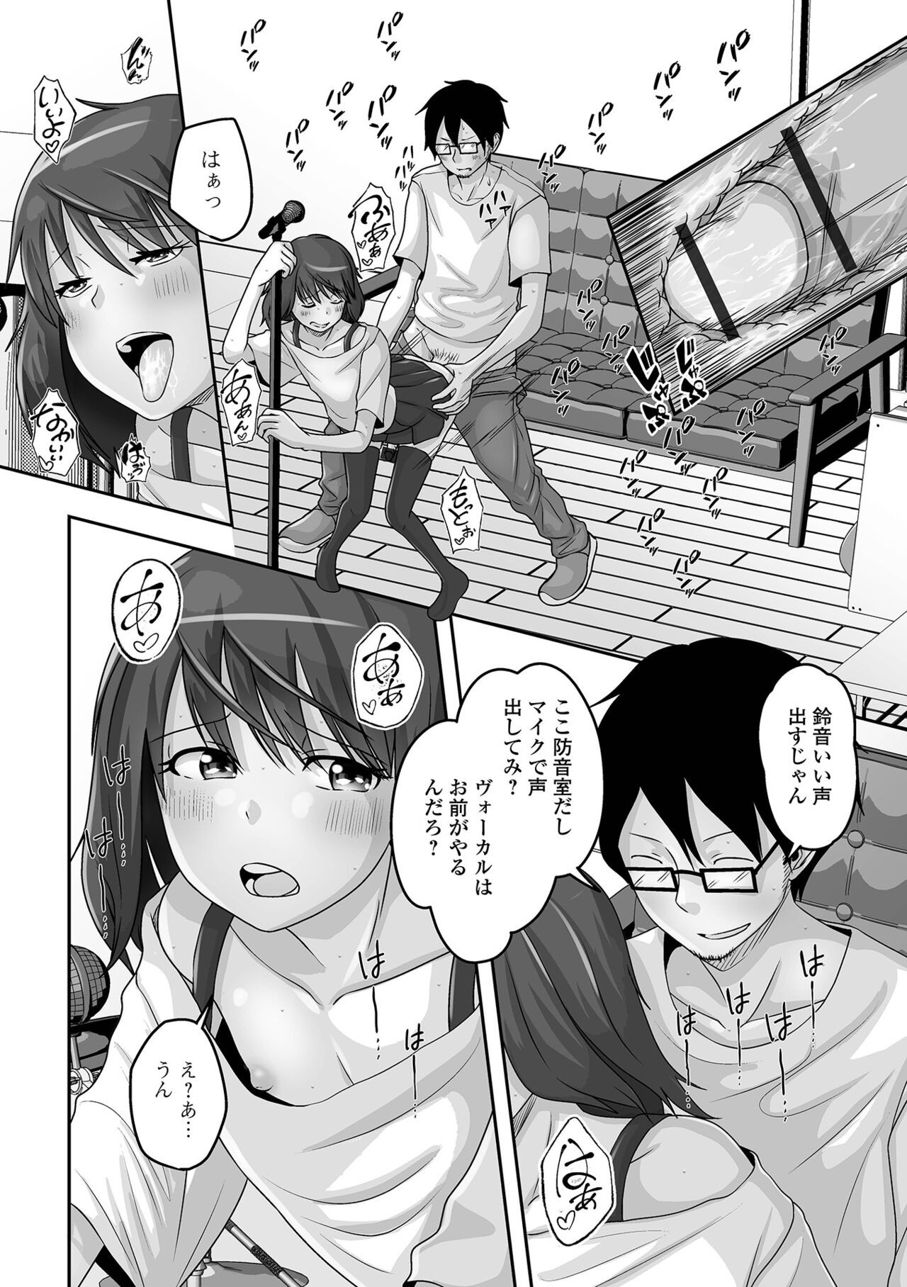 Page 52