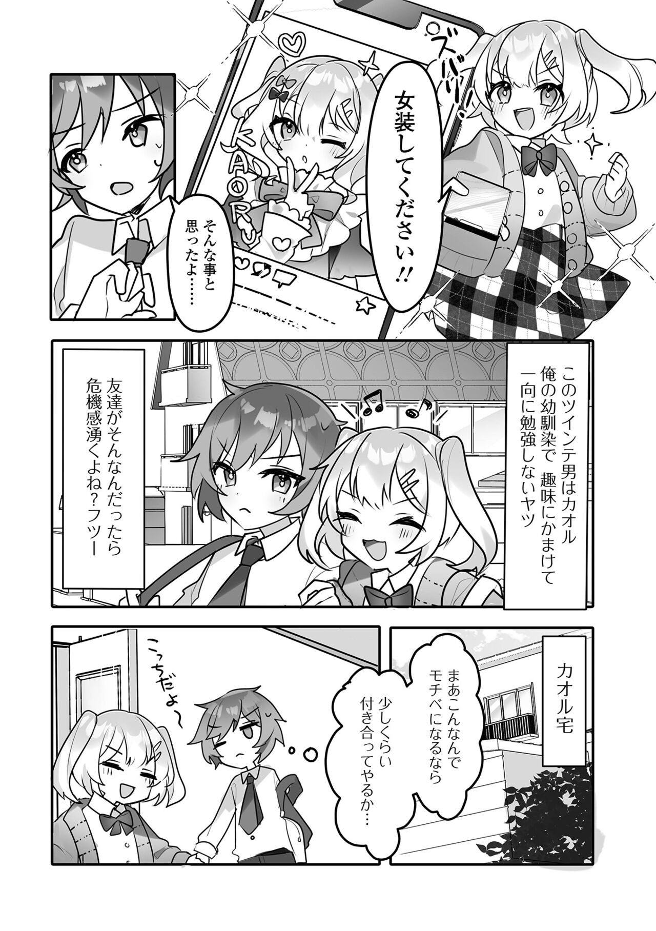 Page 56