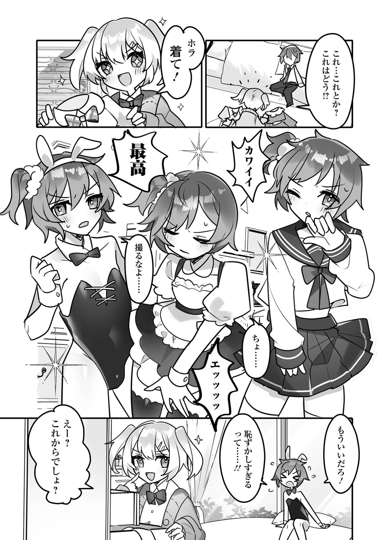 Page 57
