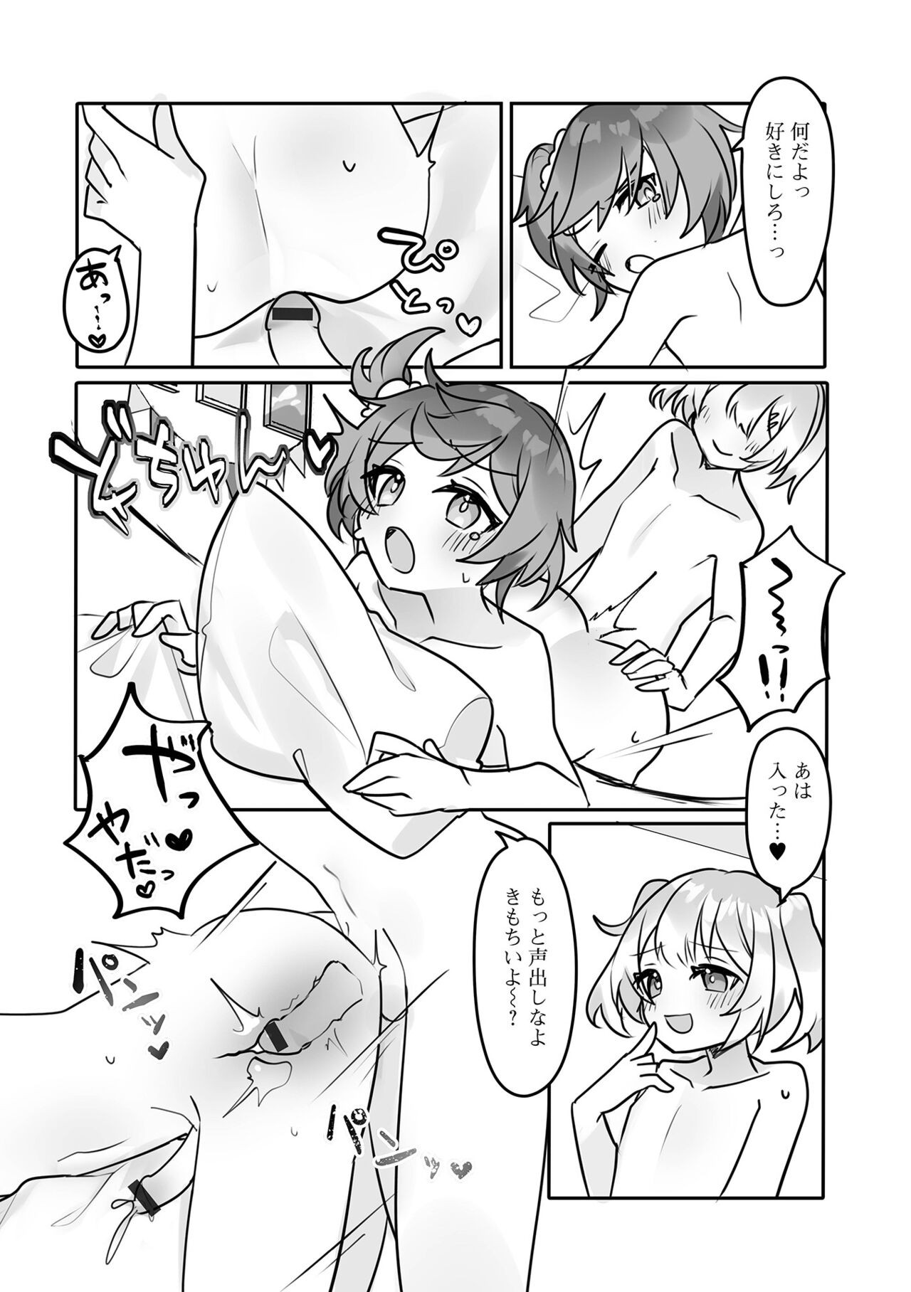 Page 62