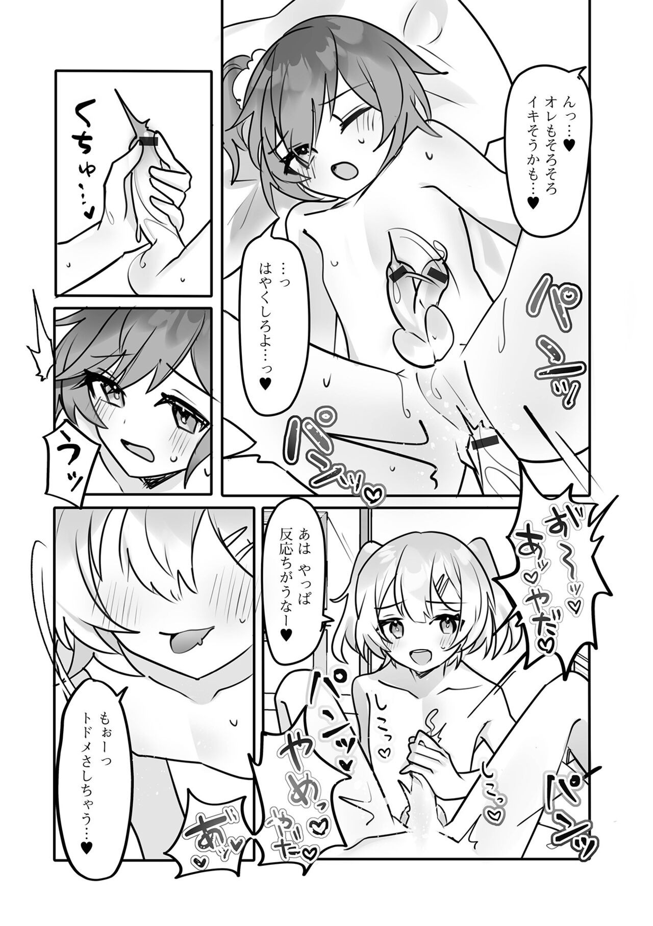 Page 68