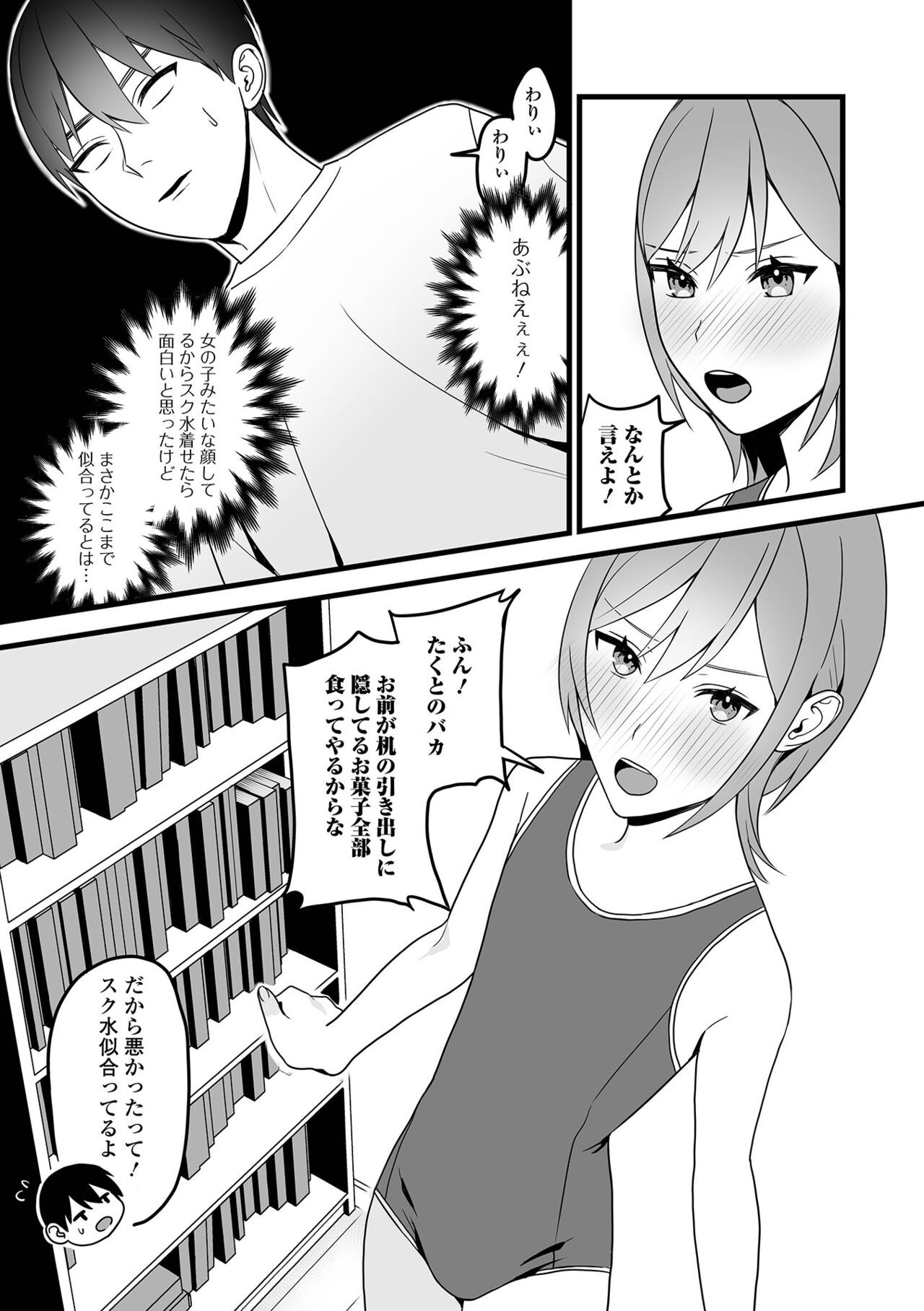 Page 89