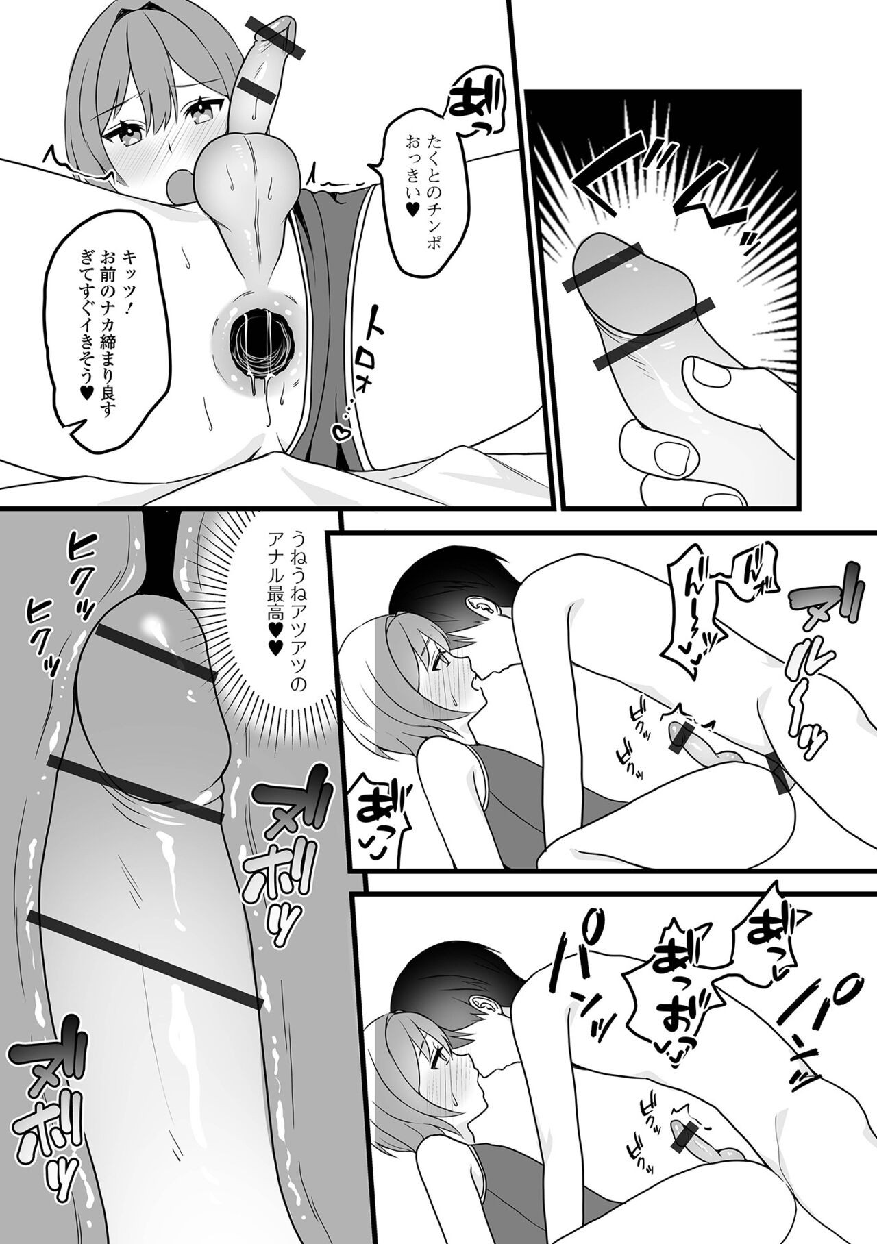 Page 96