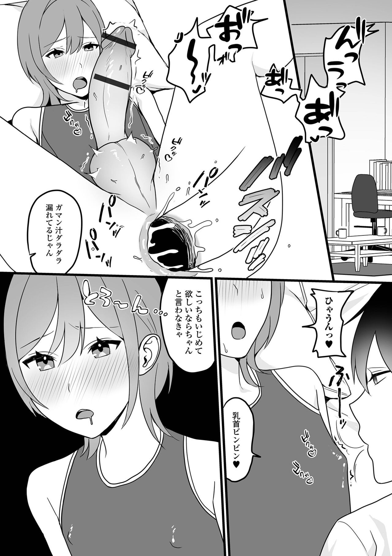 Page 97