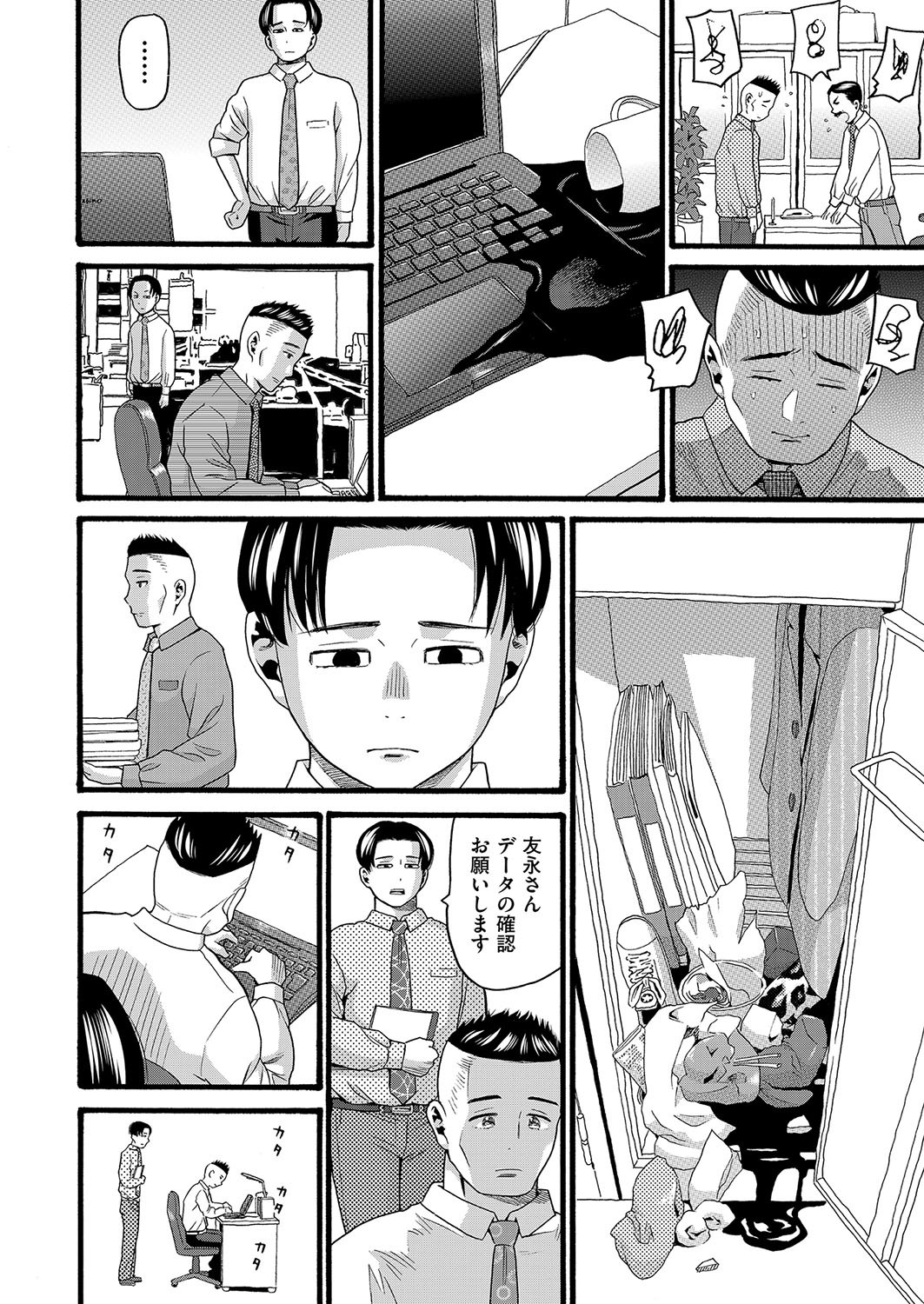 Page 141
