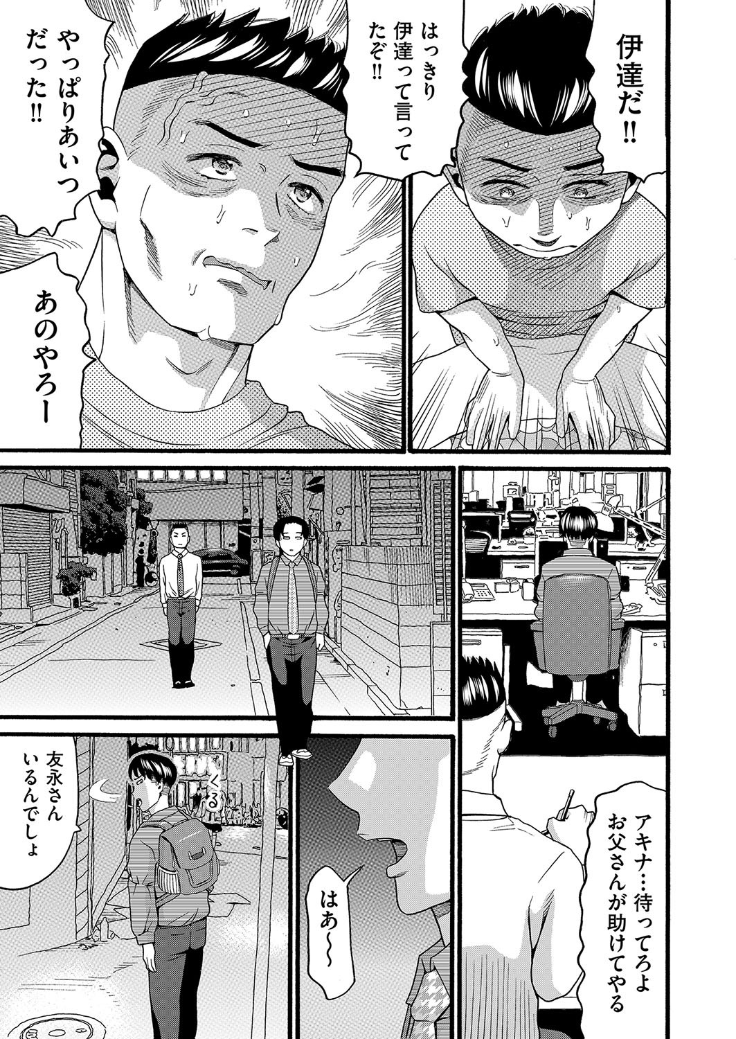 Page 168