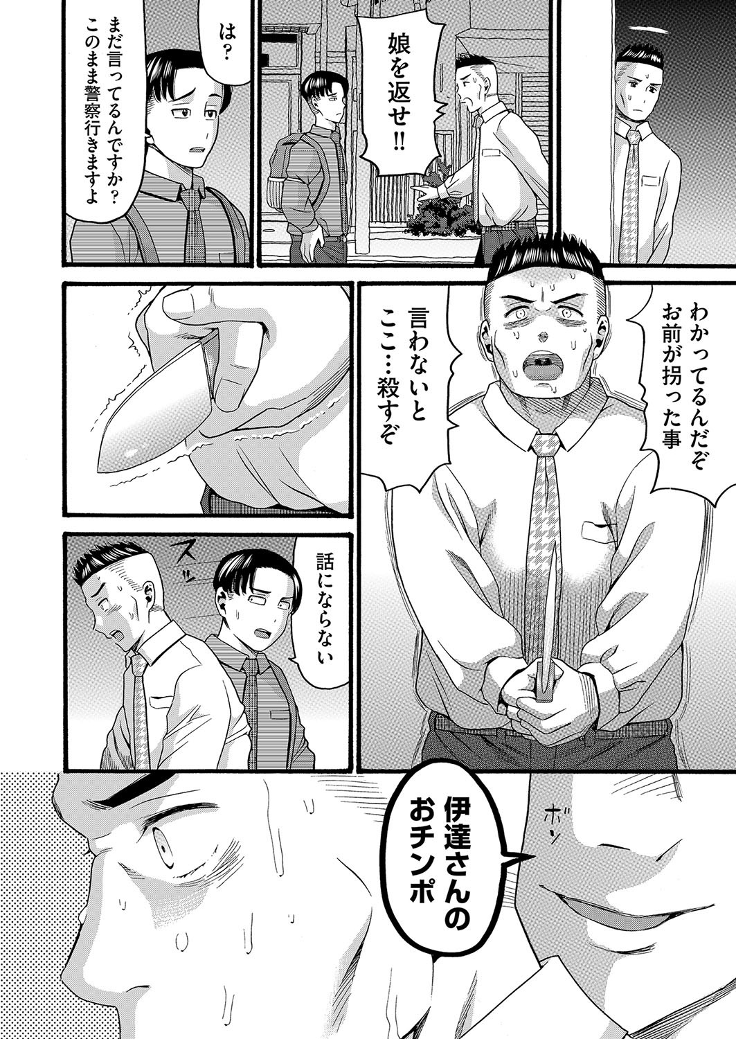 Page 169