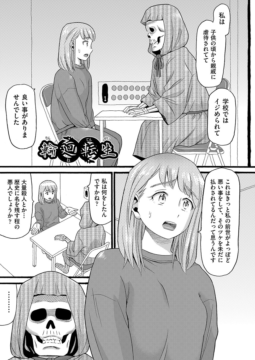 Page 178