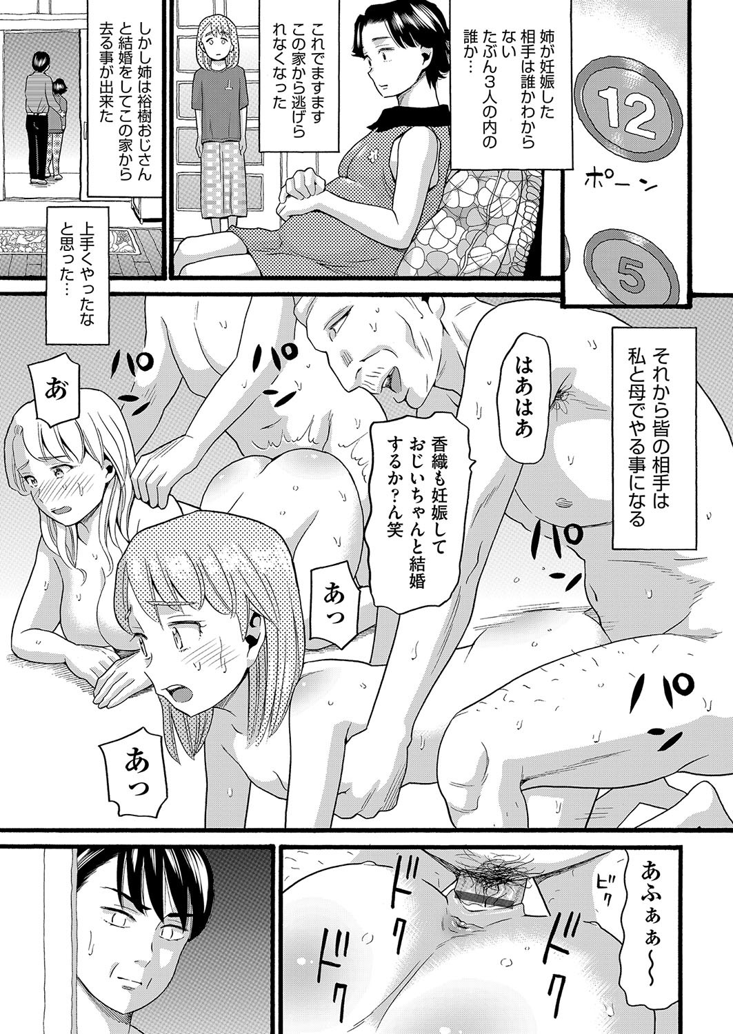 Page 188