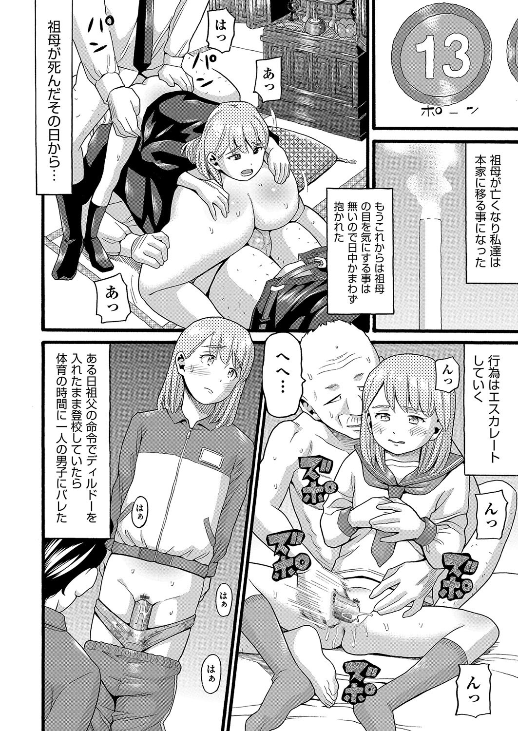 Page 189