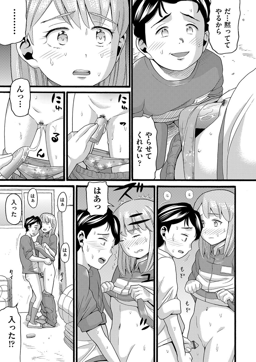 Page 190