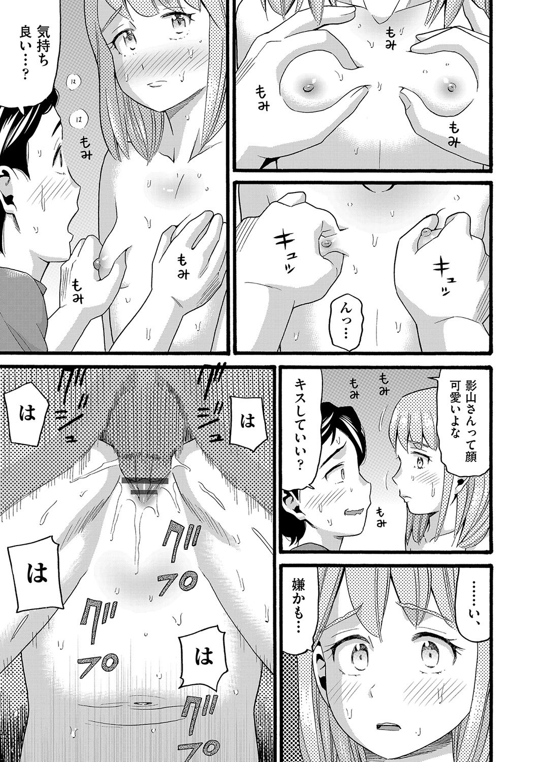 Page 192