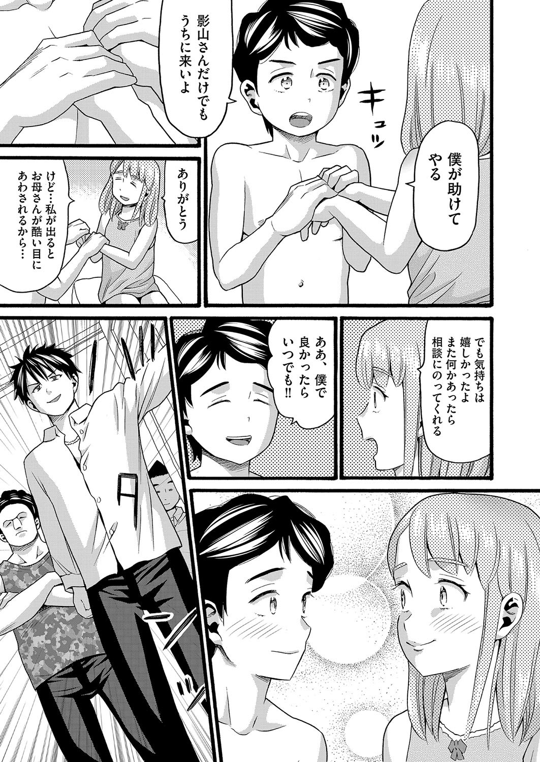 Page 196