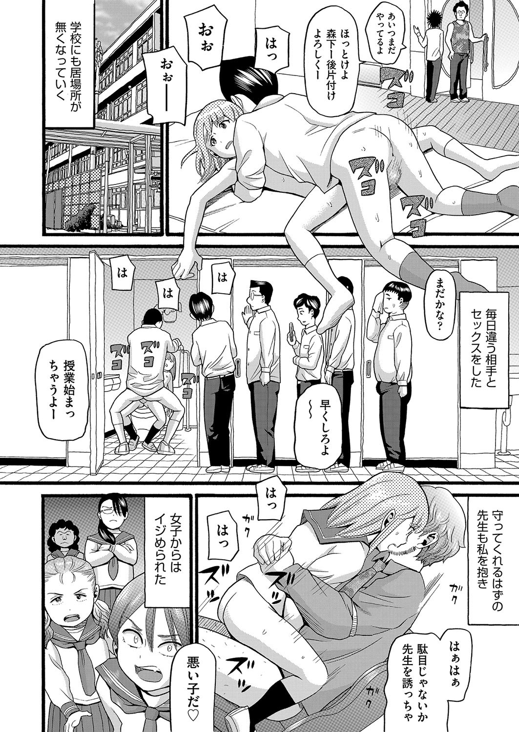 Page 201