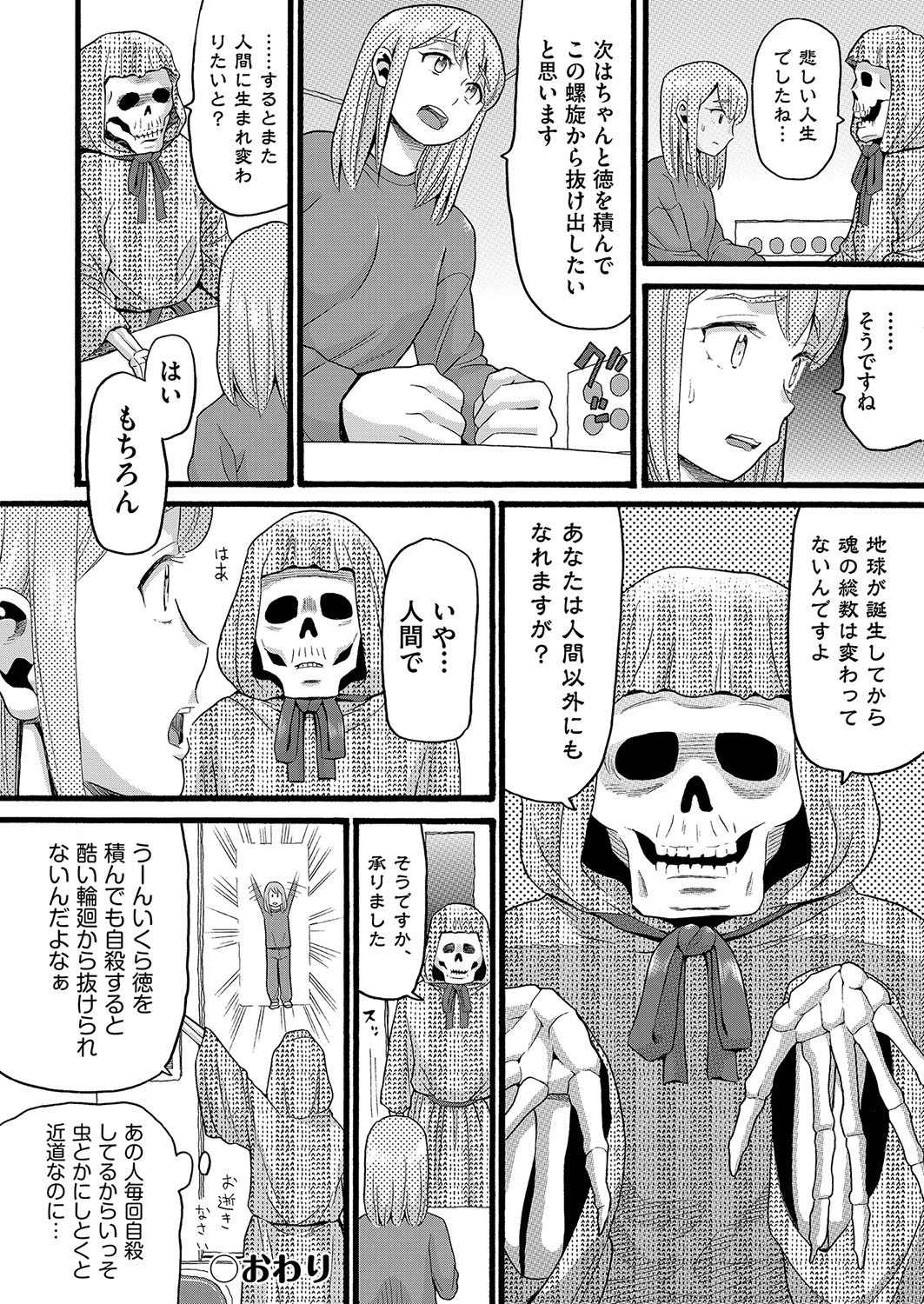 Page 203