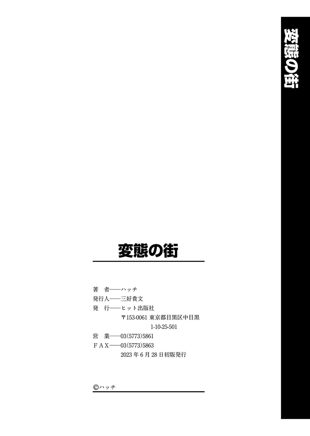 Page 205