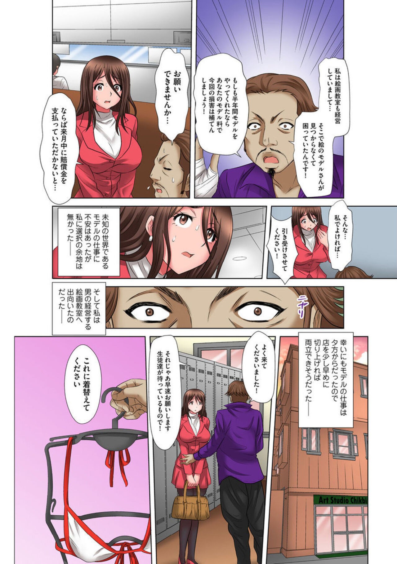 Page 10