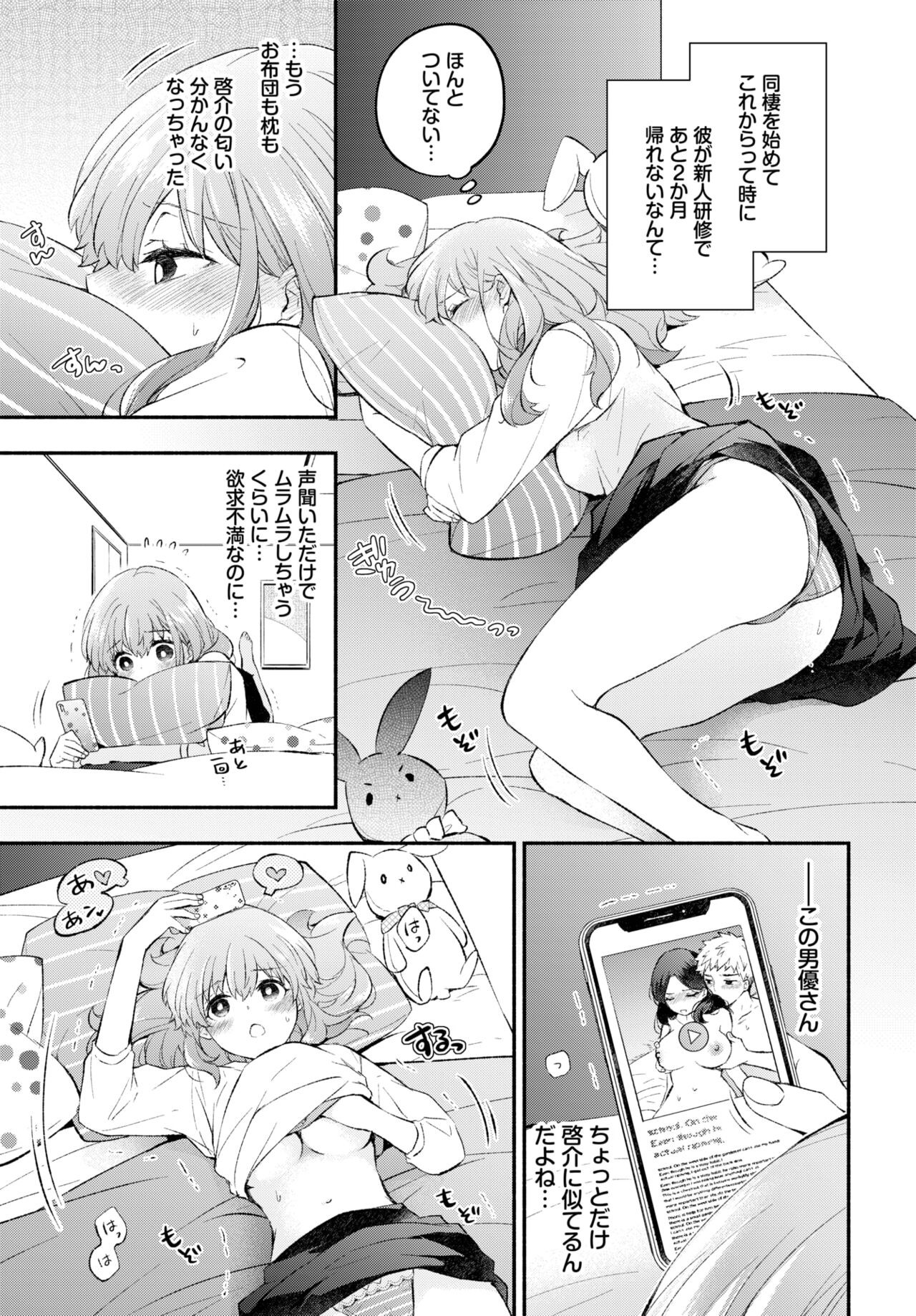 Page 108