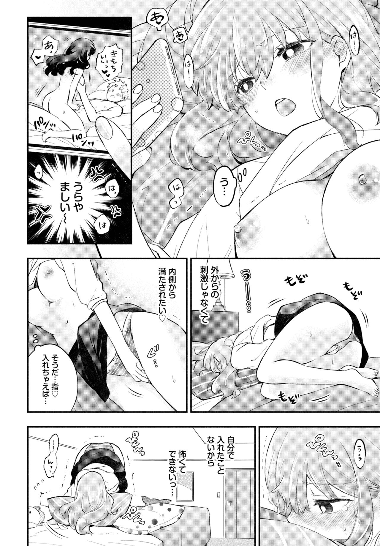 Page 111