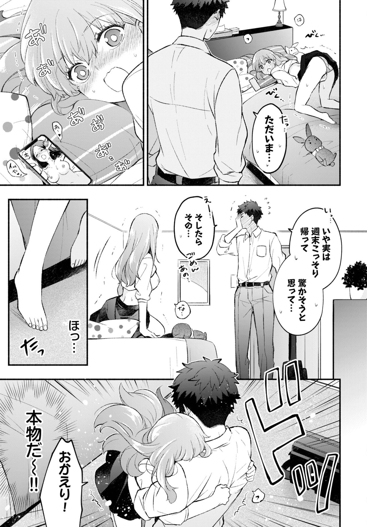 Page 114
