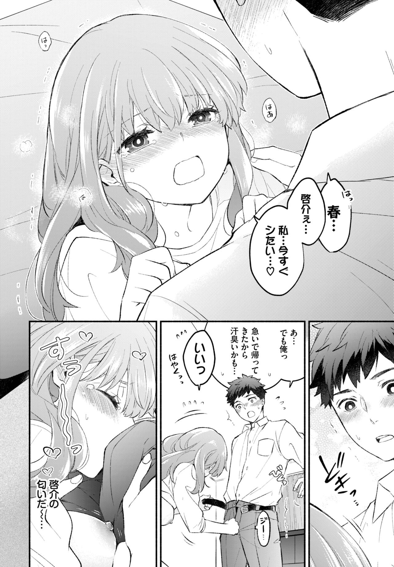 Page 115
